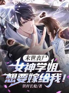 灵棺夜行玉麒麟有声