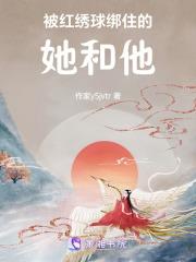 灵棺夜行听书玉麒麟懒人听书