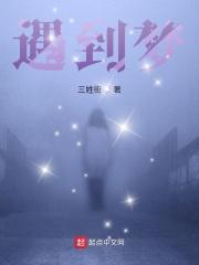 诸天最强boss渡红尘