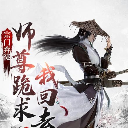 诸天最强安保公司