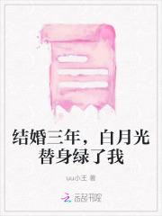 修仙就是这样子的百度百科