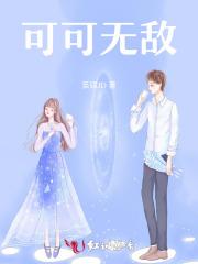 修仙就是这样子的漫画免费