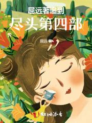 沧元图免费阅读