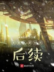 沧元图第二季动漫