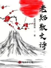 我的师父什么都懂亿点点免费阅读