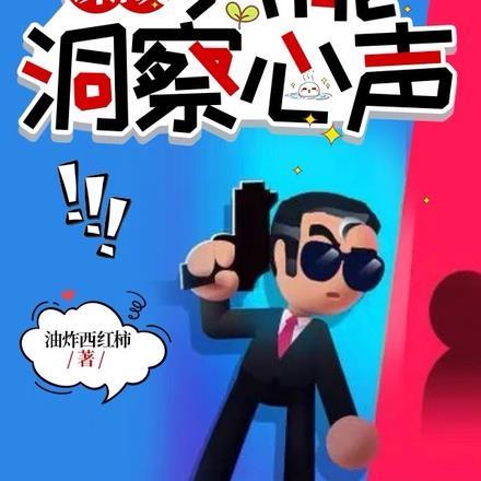 卑劣假少爷重生后免费阅读