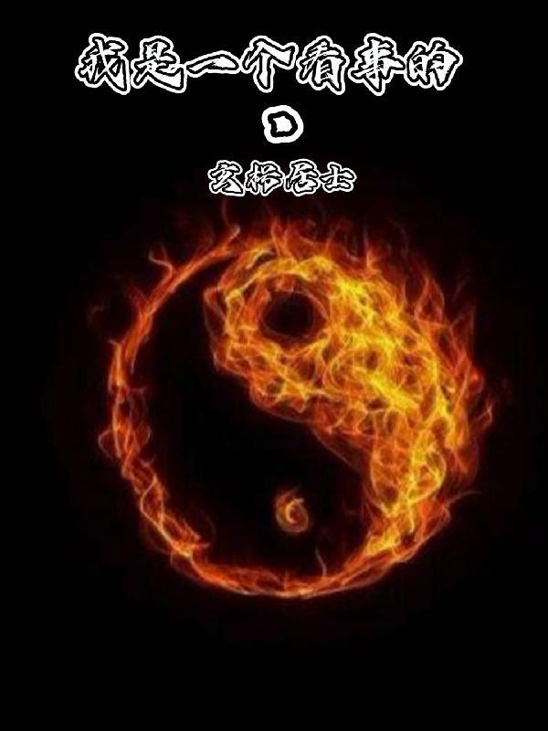 捡到的手机通现代[八零