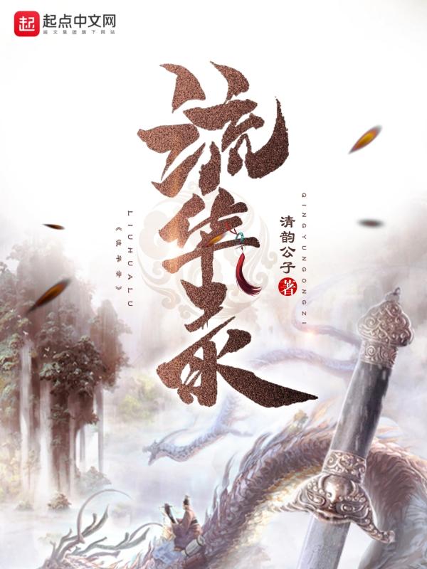 当医生开了挂了百度百科