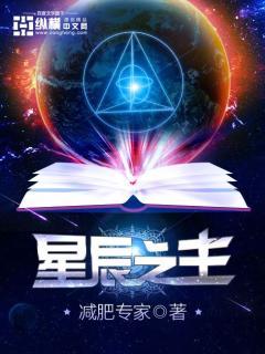 我的医术能加经验值