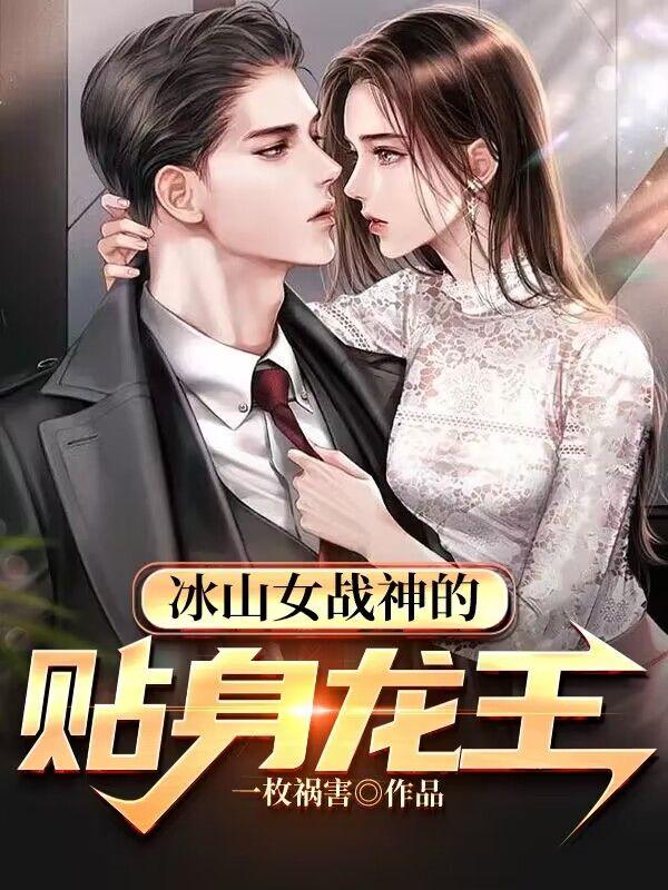 当医生开了挂了