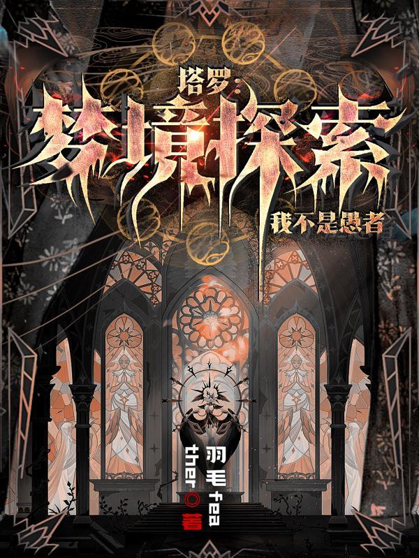 中医许阳全文免费阅读