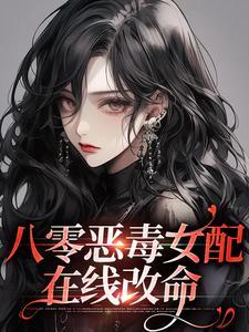 中医许阳全文正版免费阅读