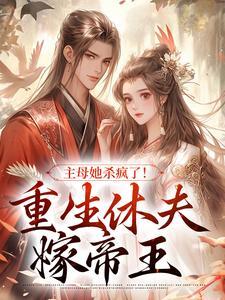 中医许阳笔趣阁