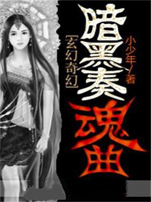 罗斯玛丽的婴儿结局什么意思