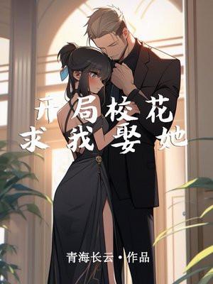 宇宙职业选手 全文免费阅读