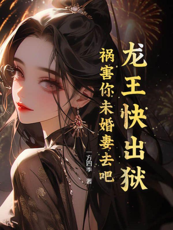 宇宙职业选手txt