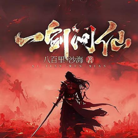 卿卿软云全文免费阅读