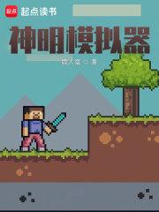 卿卿软云txt免费