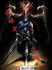 子夜歌 九月流火