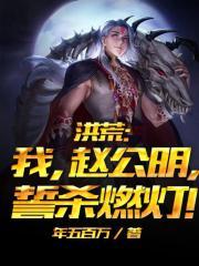 恶灵国度夏天琪和谁在一起了