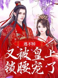 阴阳先生之百鬼缠身听书