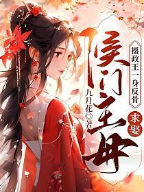 武动乾坤第五季动漫在线观看免费版全集