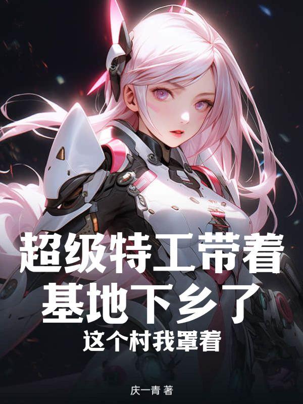 武动乾坤第四季动漫在线观看免费版