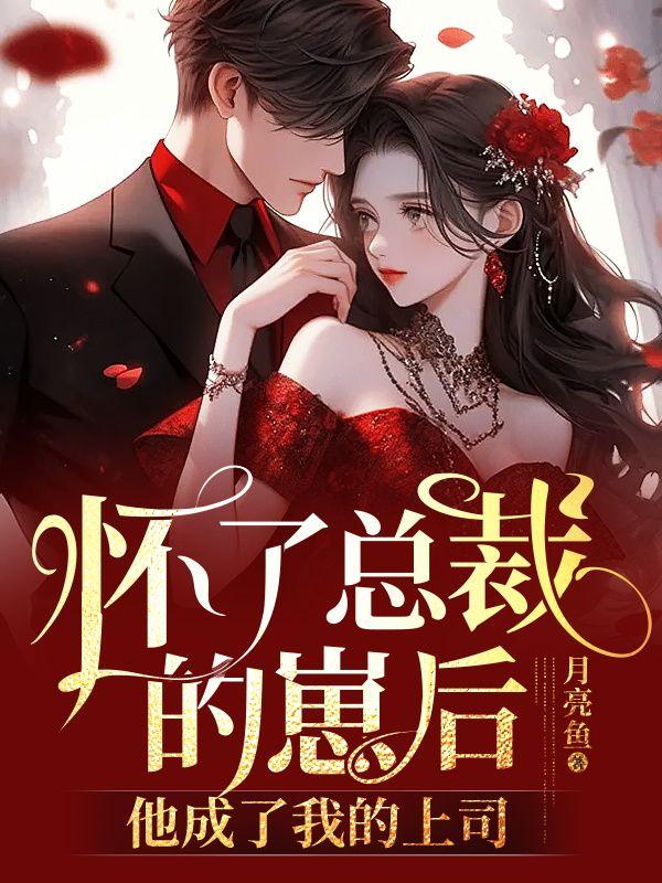 武动乾坤5季全集免费观看