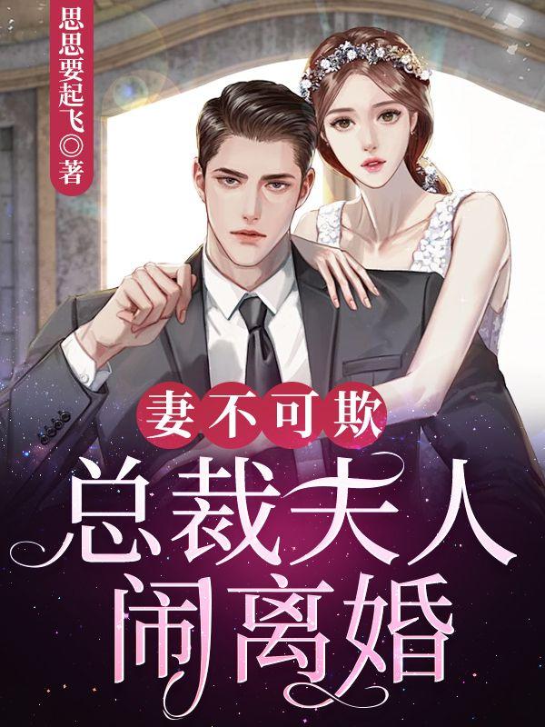 武动乾坤在线观看