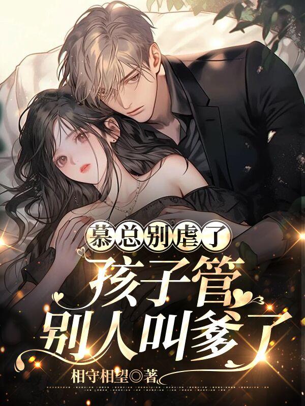 武动乾坤动漫在线观看免费完整观看