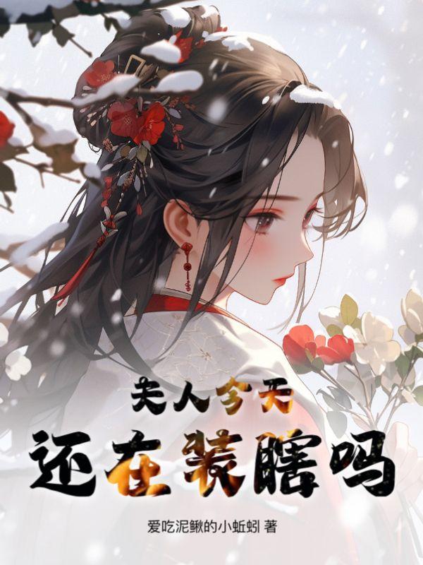 灵异怪谈免费阅读