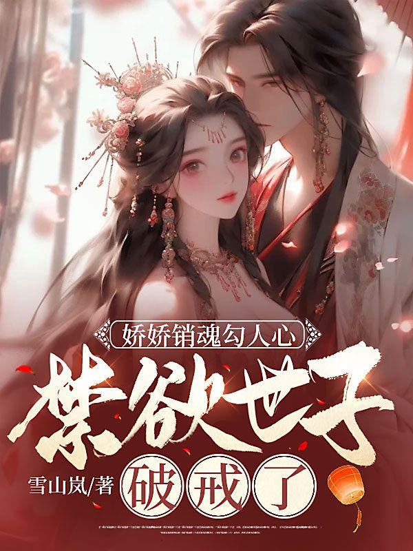 灵异怪谈电影在线观看