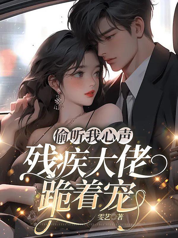 灵异怪谈巫九有声