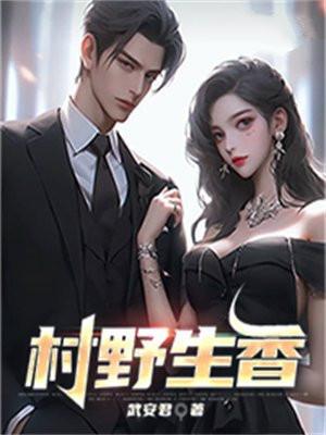 七零娇宠小咸鱼 完结+番外