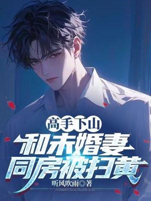 七零娇宠小咸鱼TXT