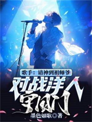 七零娇宠小咸鱼 冠滢滢