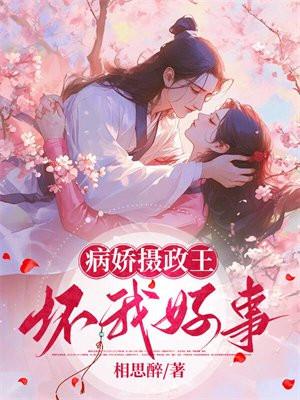 江山美人刀女主有哪些