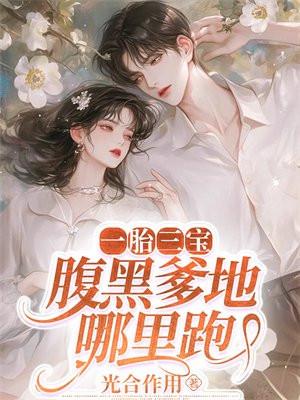 江山美人刀百科