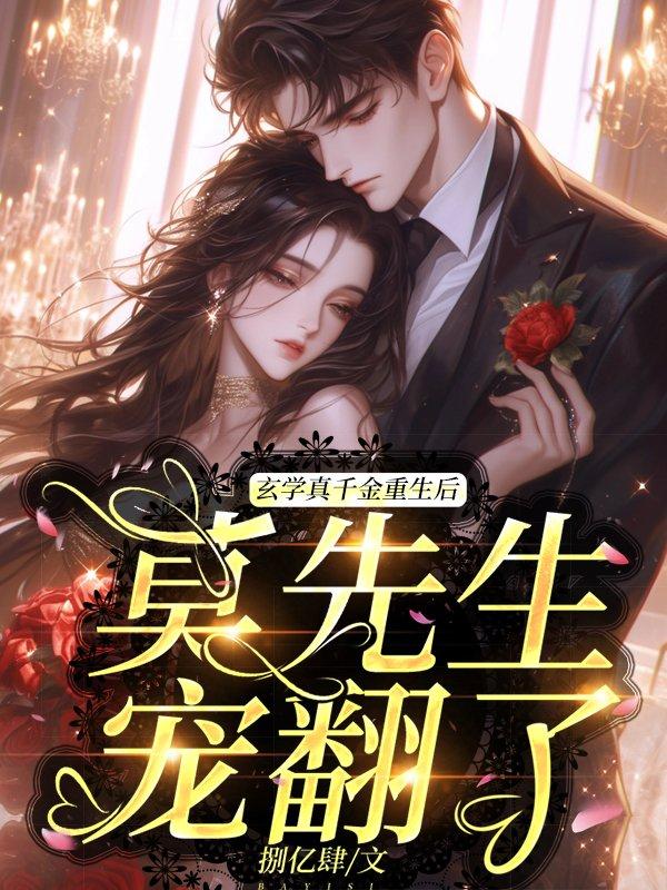 我的盗墓生涯TXT