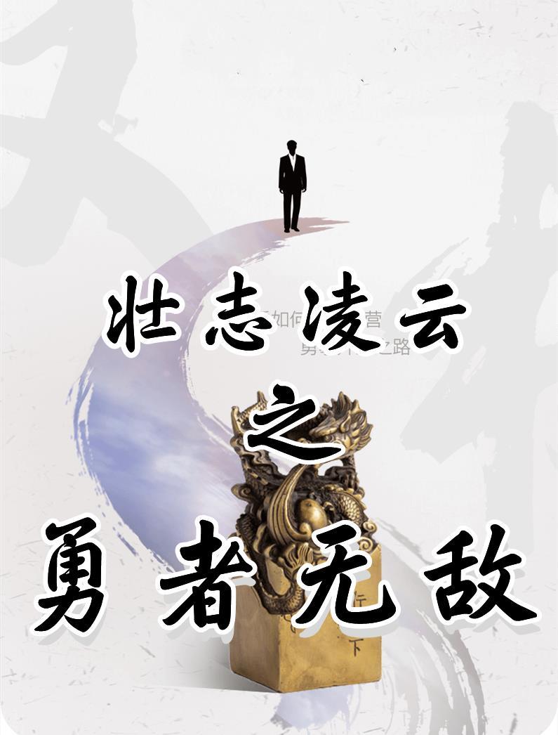 我的盗墓生涯 道门老九