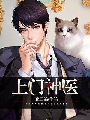 我的盗墓生涯人物介绍