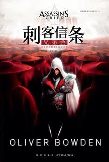 明初第一太子妃相禾