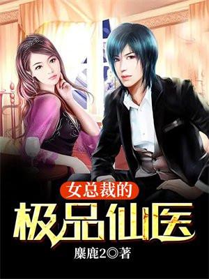 星门时光之主TXT