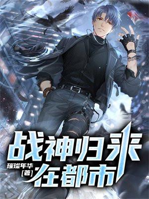 星门时光之主免费阅读