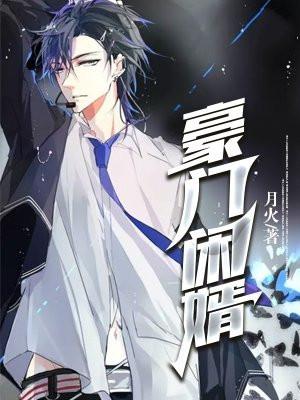 星门时光之主 老鹰吃小鸡