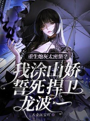 星门时光之主境界体系