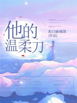 龙图案卷集·续晋江