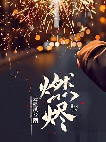 龙图案卷集·续免费