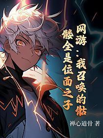 百鬼禁忌百度百科