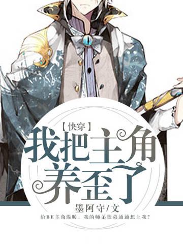 百鬼禁忌免费收听